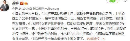 上个赛季是难以置信的，我赢得了三冠王，我们实现了了不起的成就。